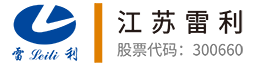 江蘇雷利電機(jī)